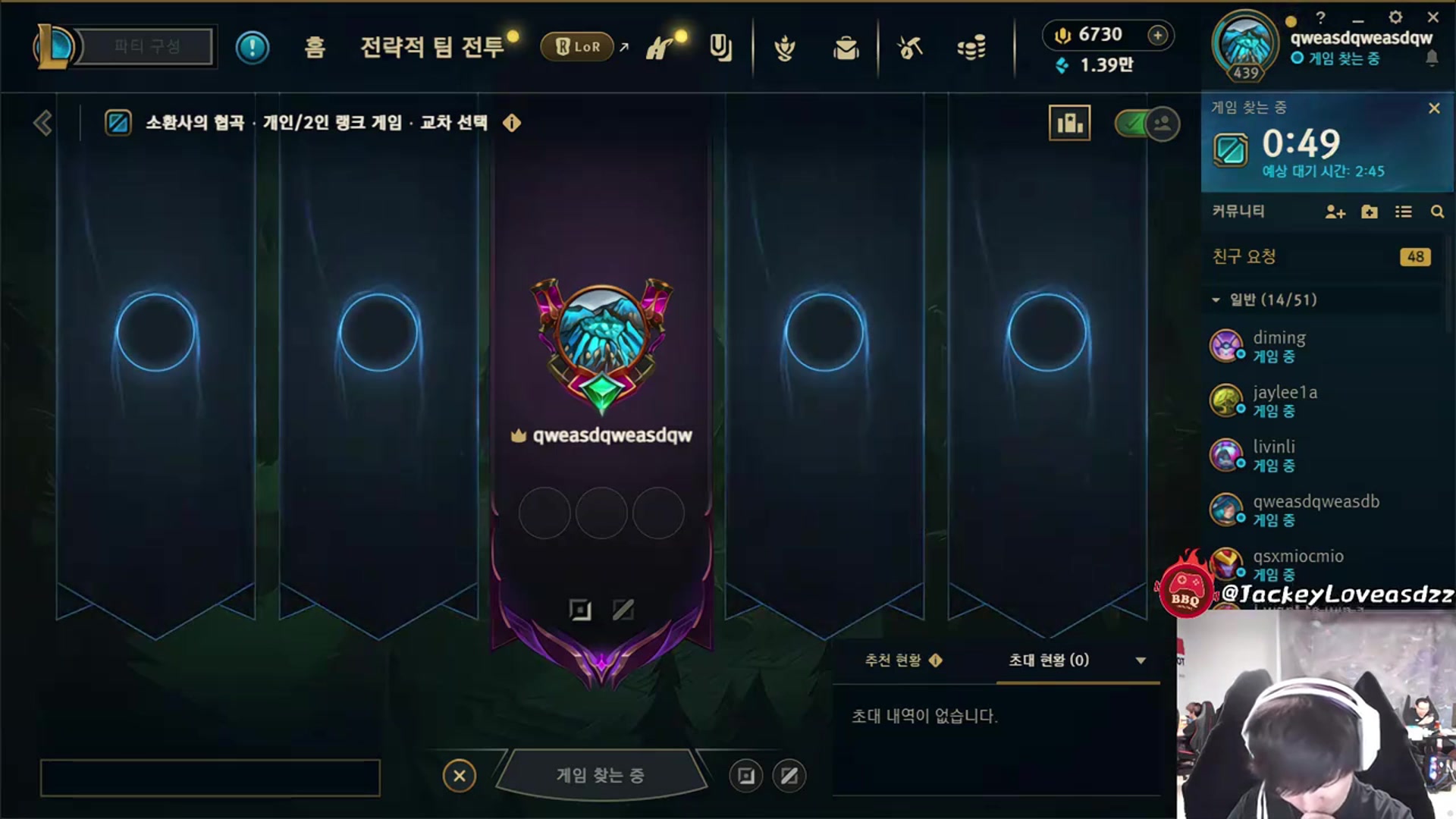 JackeyLove：基地都爆了 不玩手机玩什么啊！