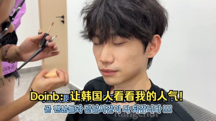 Doinb的全韩语Vlog：记录LPL决赛当日线下粉丝见面会的一天📝