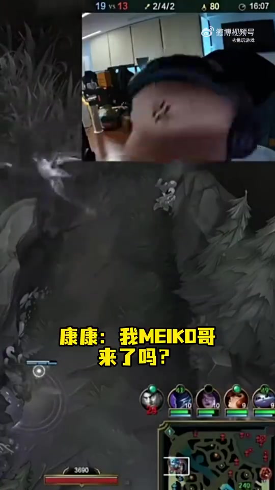 Meiko锐评康康LOL水平:我觉得不如我玩瓦~~