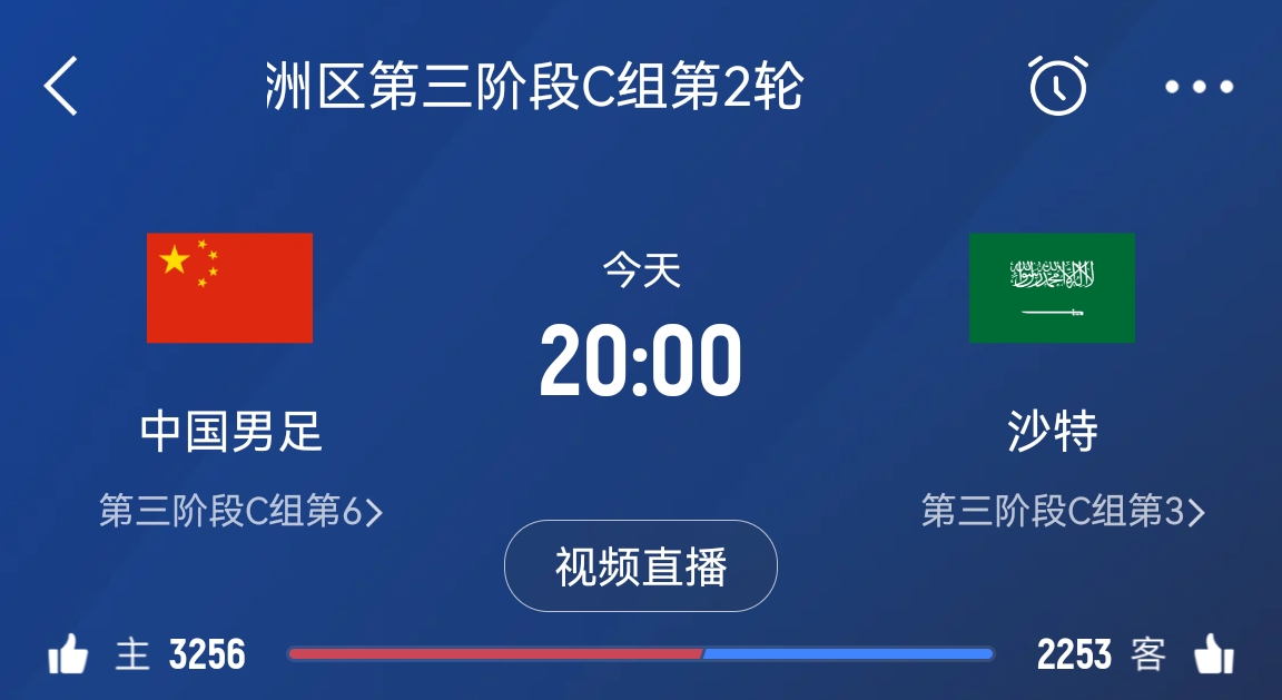 对比0-7日本首发:还是442!费南多、拜合拉木上,蒋圣龙继续后腰
