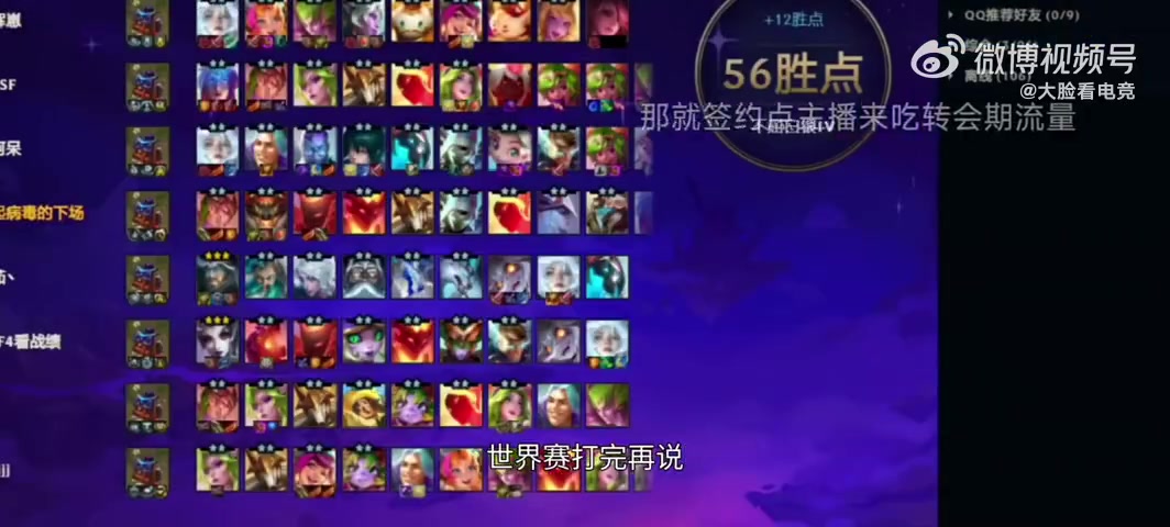 EDG潘总:LOL花不花钱?等世界赛打完再说!具体看工资帽情况