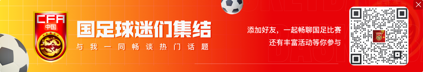 媒体人:高准翼、谢文能登场是好消息,韦世豪中路插上威胁更大