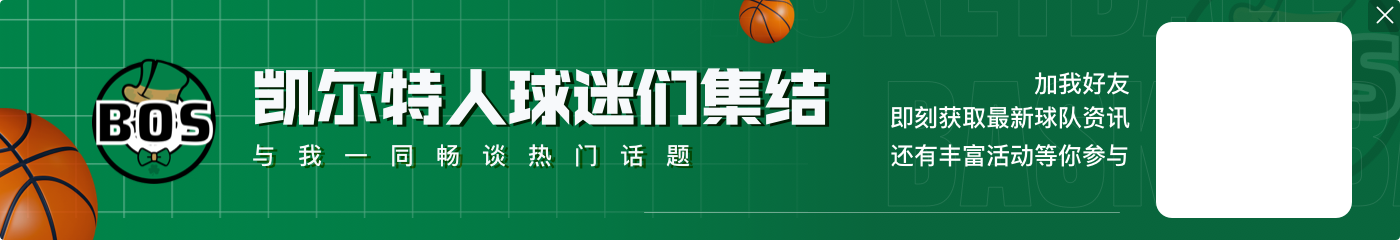 那你做的应对是❓...老里:我今早就把普理查德的名字圈了出来