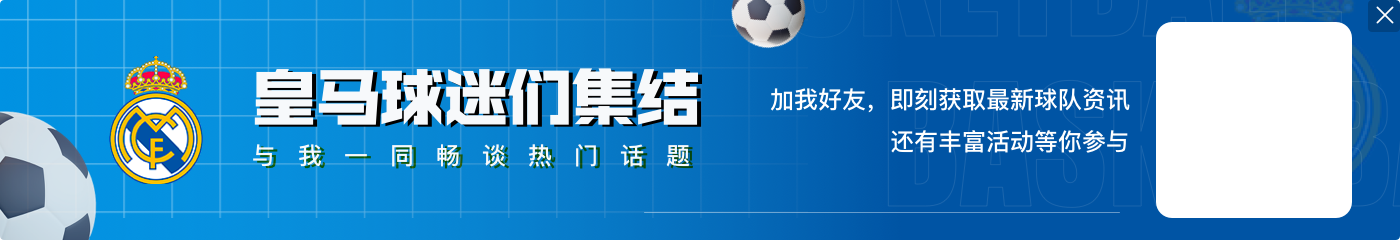 官方:德拉富恩特将在周五公布新一期西班牙名单