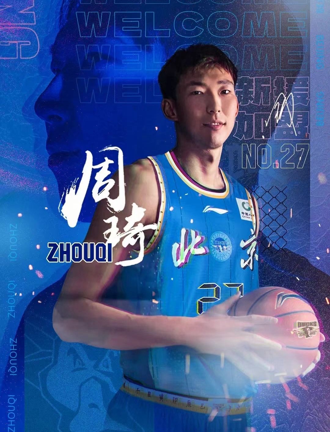 🎤媒体人:周琦有望在CBA第二阶段复出