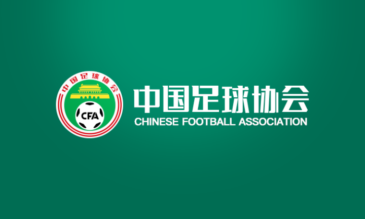 👀北青：足协今日将公示无欠薪欠债问题的俱乐部名单，外界若有疑问还可举报