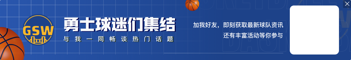 讨论|TA评联盟各队最佳管理层:雷霆断档领先 绿军热火紧随其后