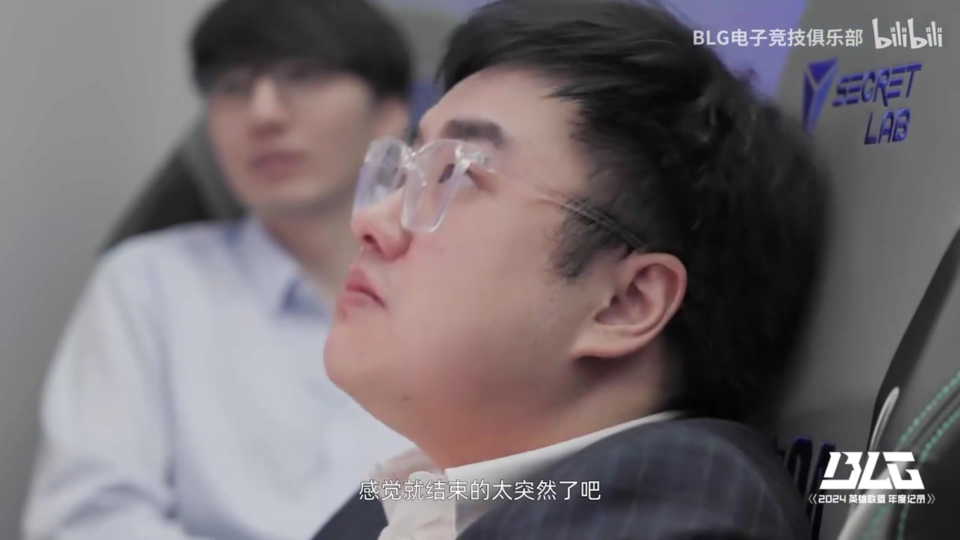 满脸沮丧懊恼失误! ON:我觉得输BO5最关键原因就是我们失误太多