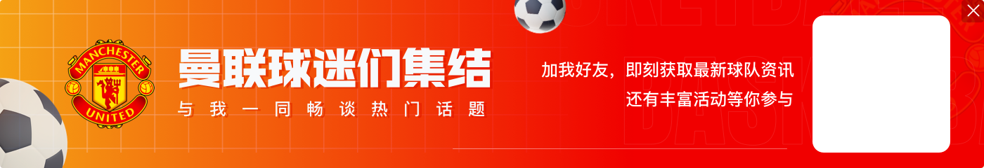 三个老东家都不好过😅球迷提问:“谁会先让莫耶斯回来执教?”